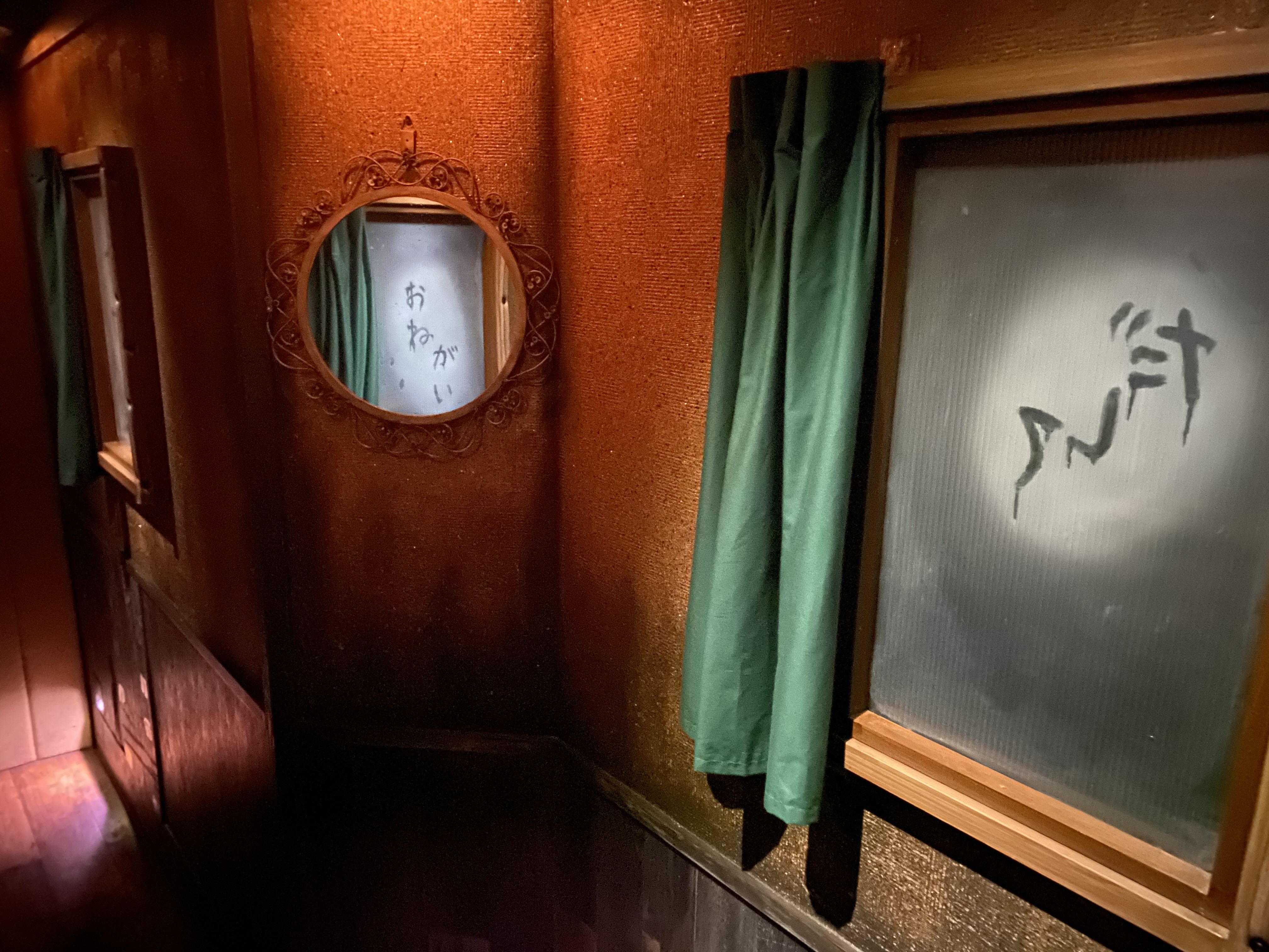 「呪いの硝子窓」写真
